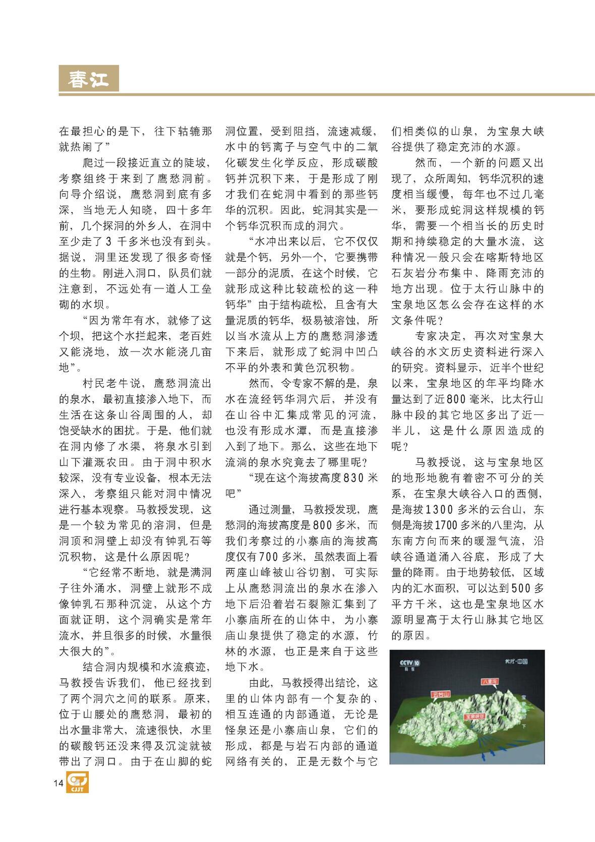 图片名称