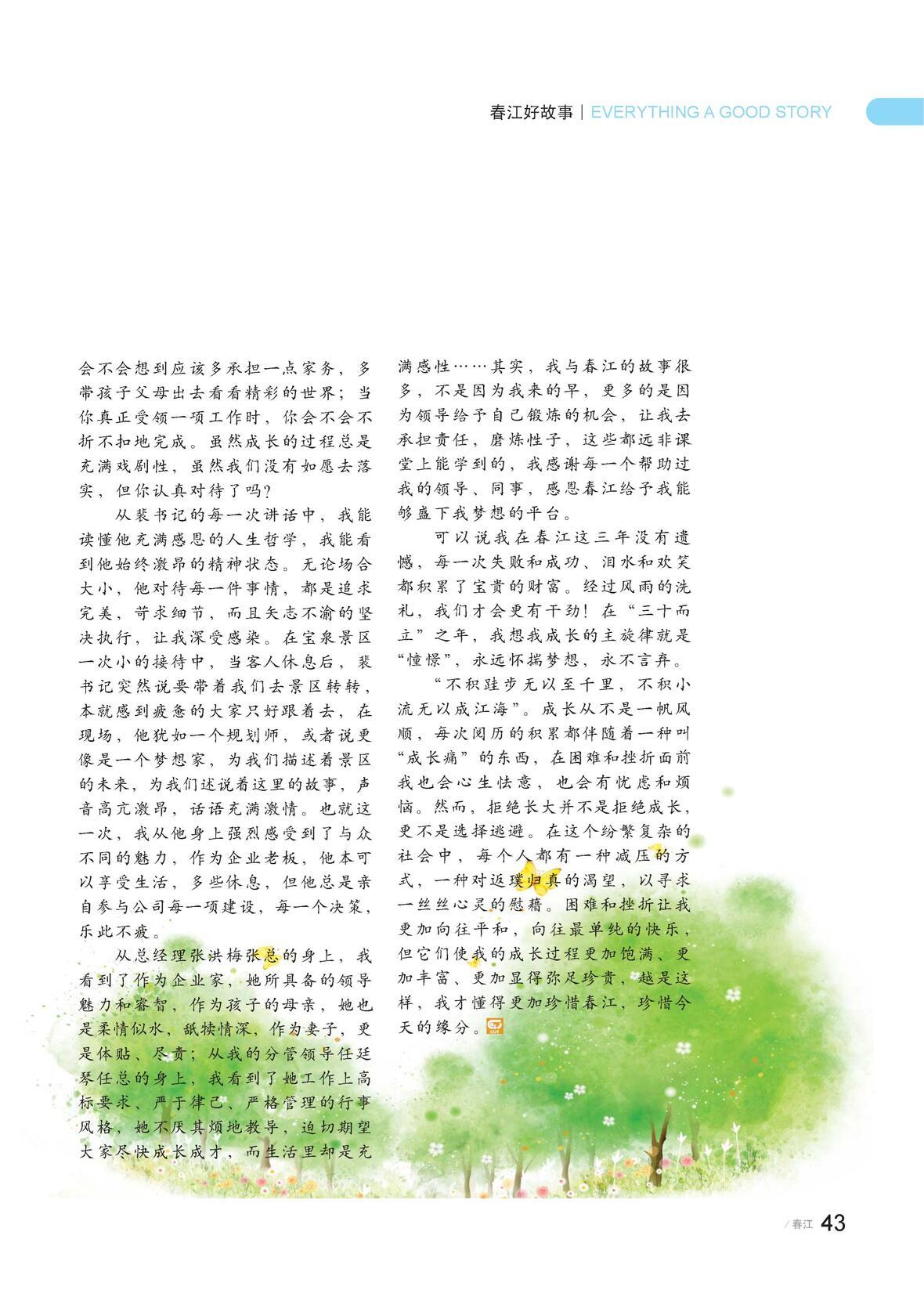 图片名称