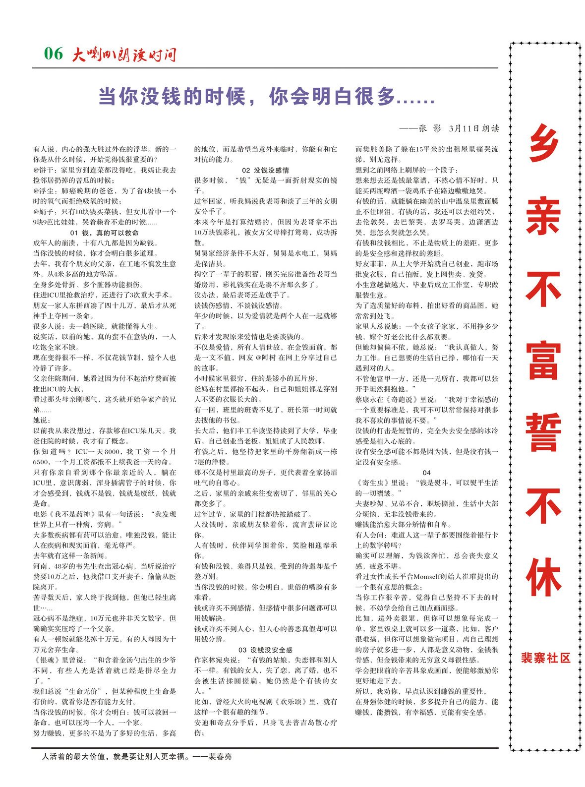 图片名称