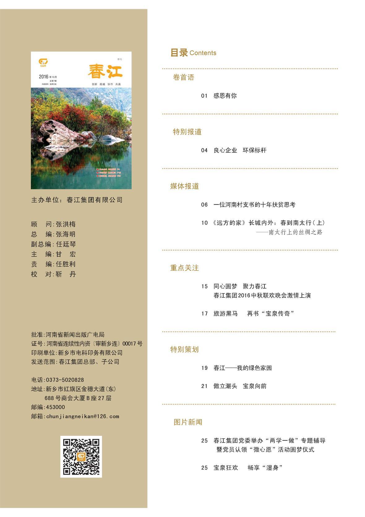 图片名称