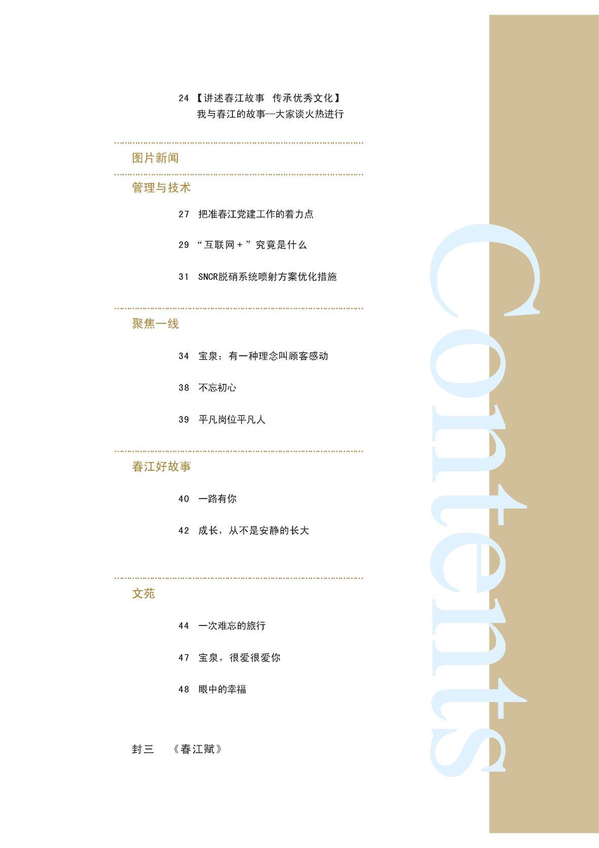 图片名称