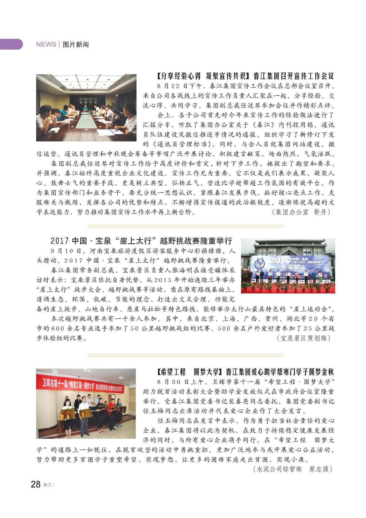 图片名称