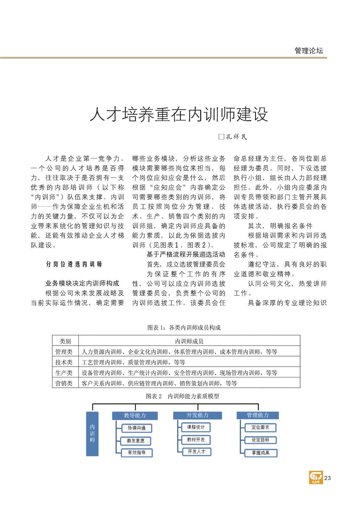 图片名称