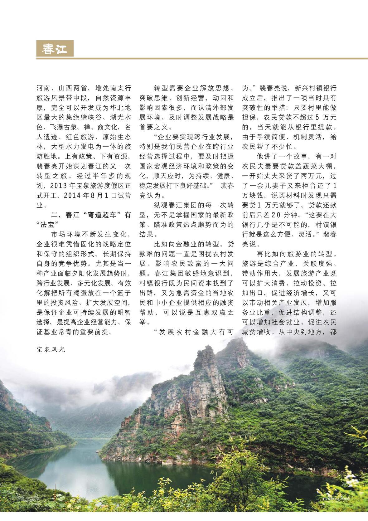 图片名称