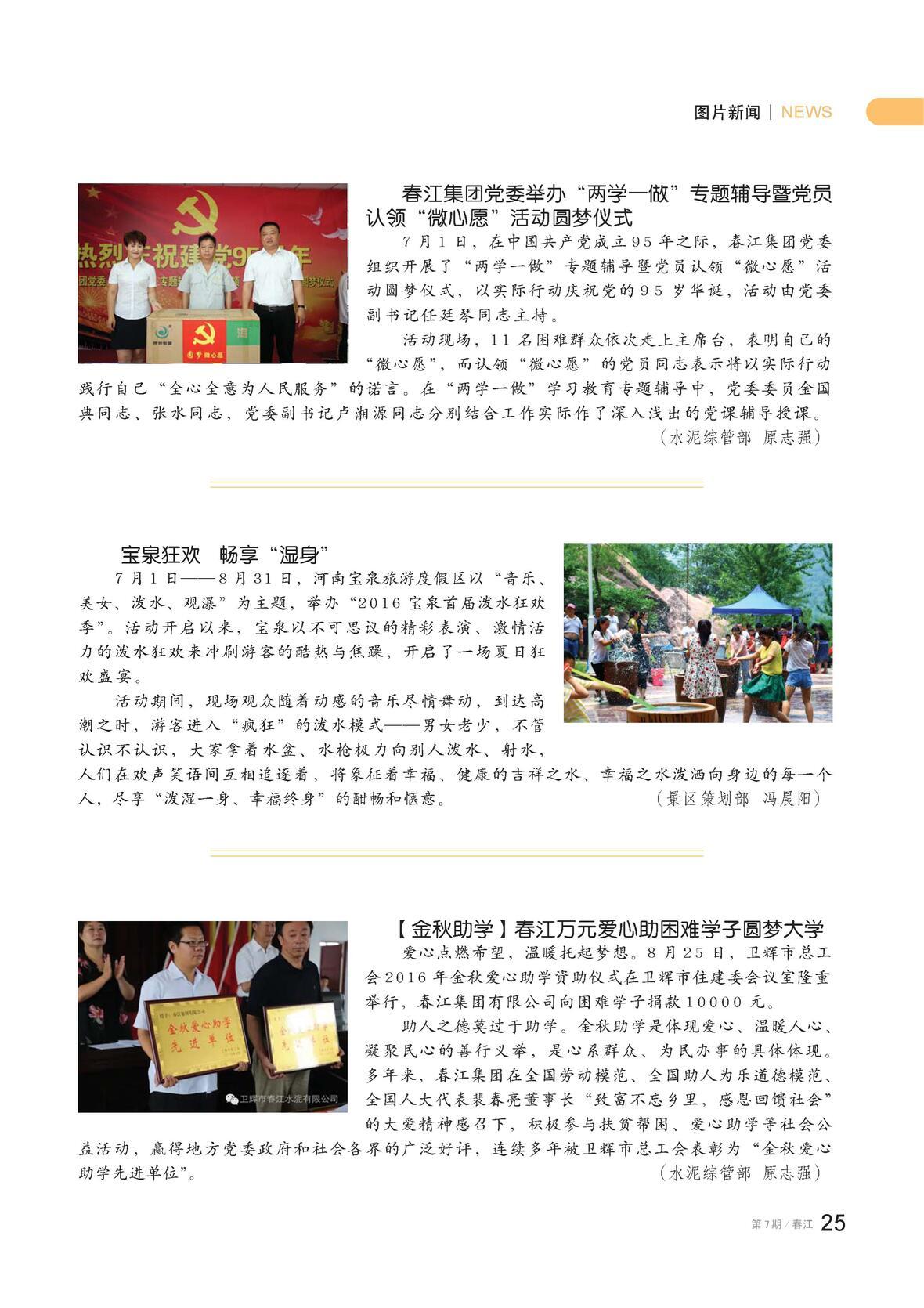 图片名称