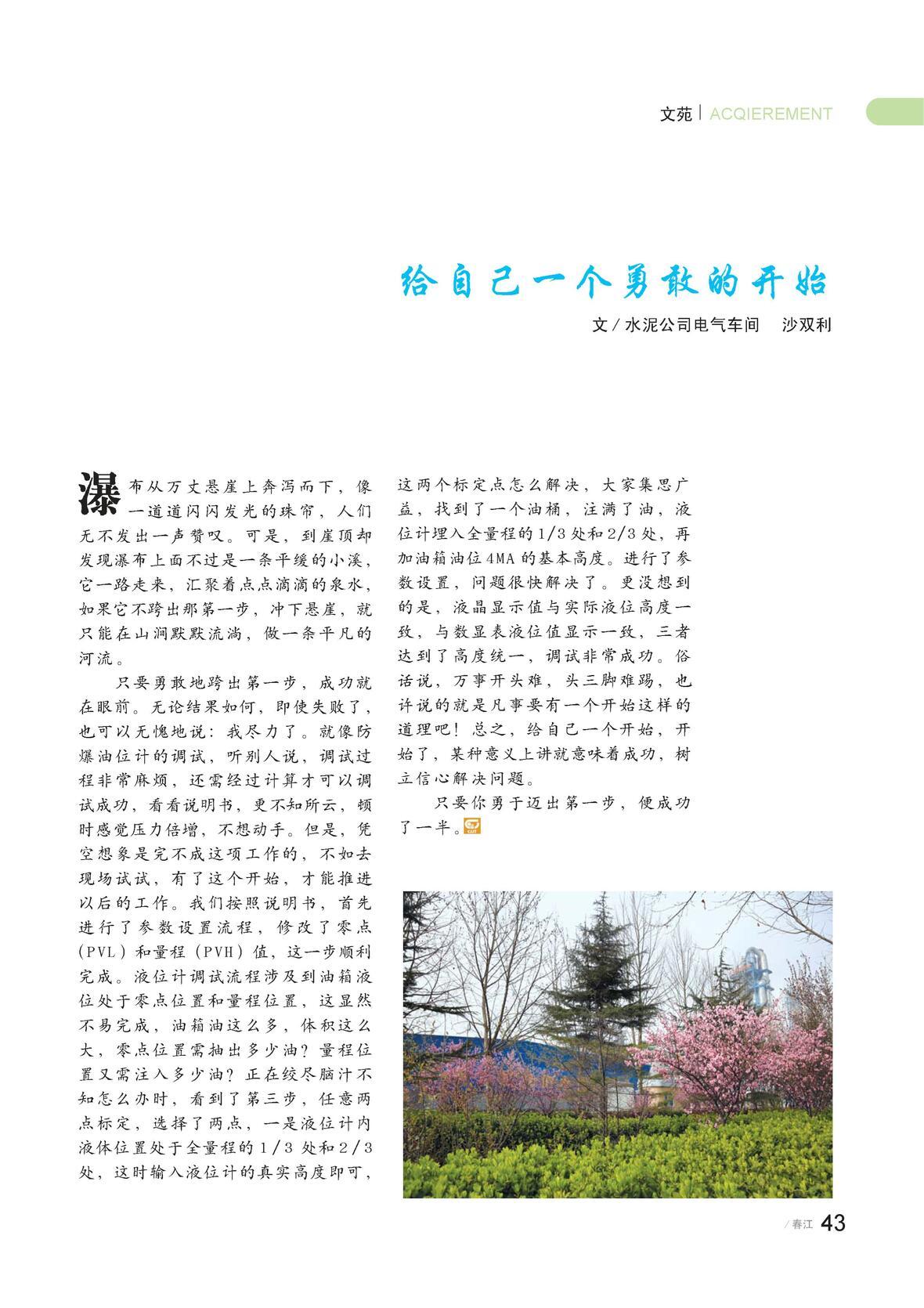 图片名称