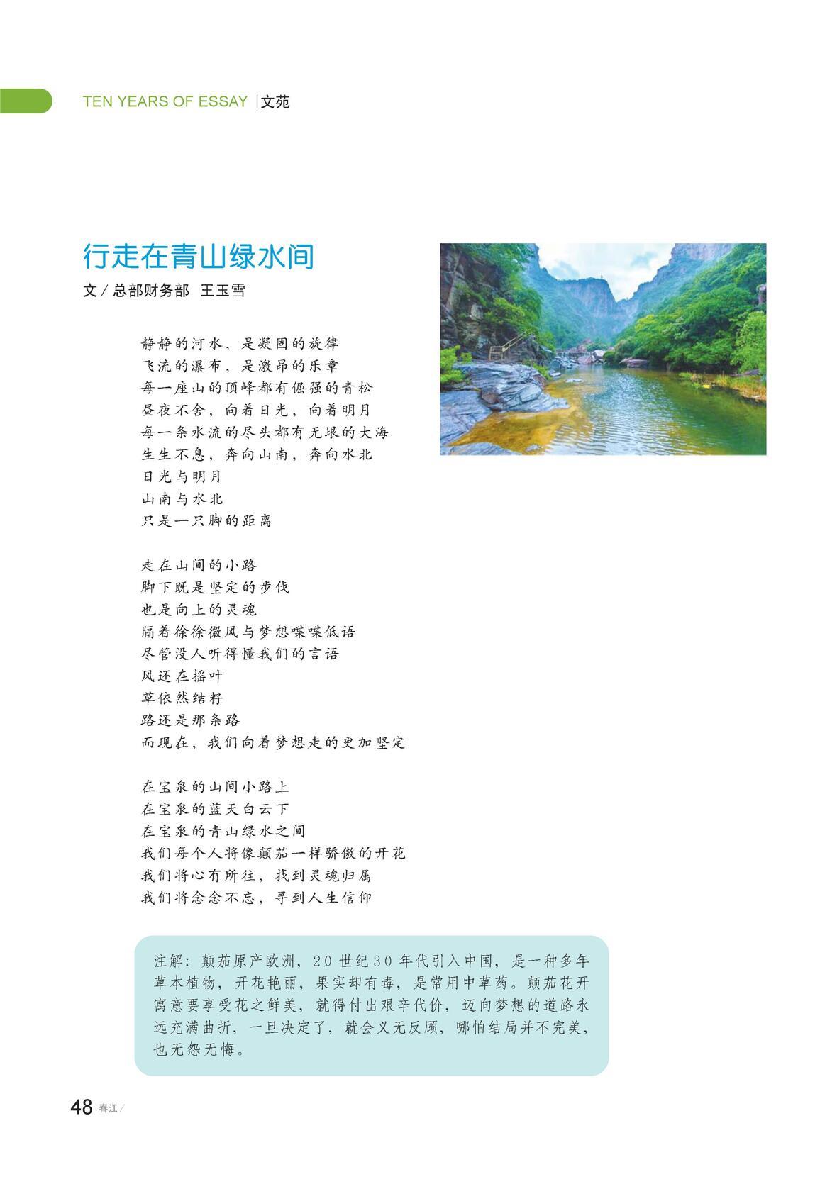 图片名称