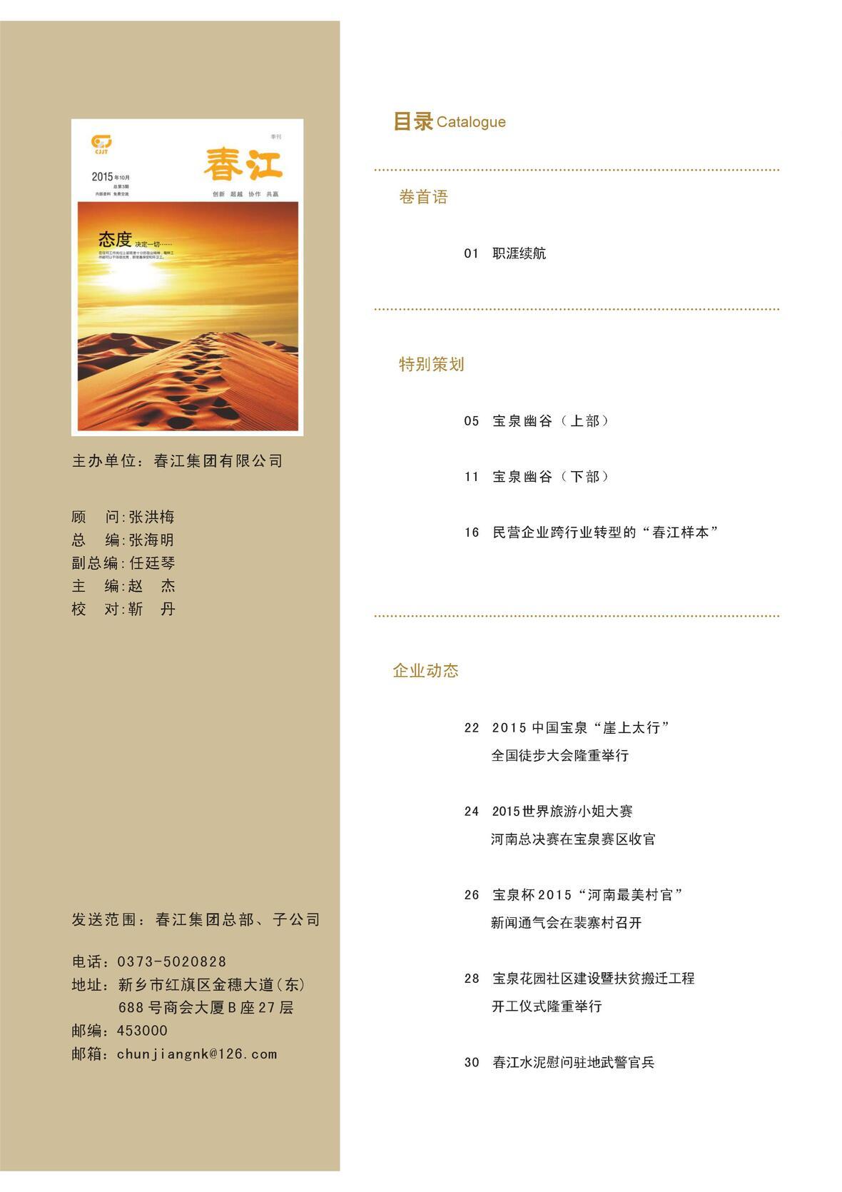 图片名称