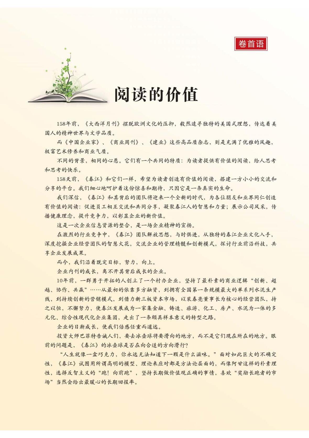 图片名称