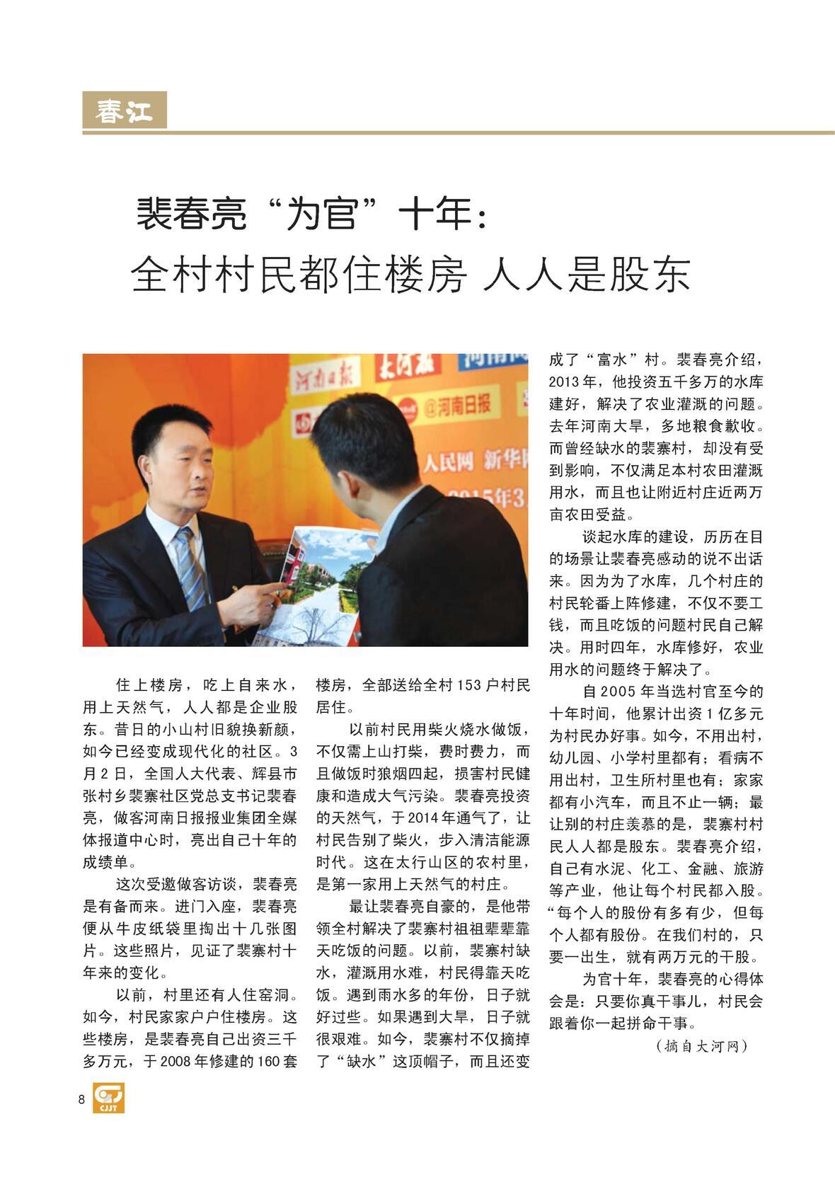 图片名称
