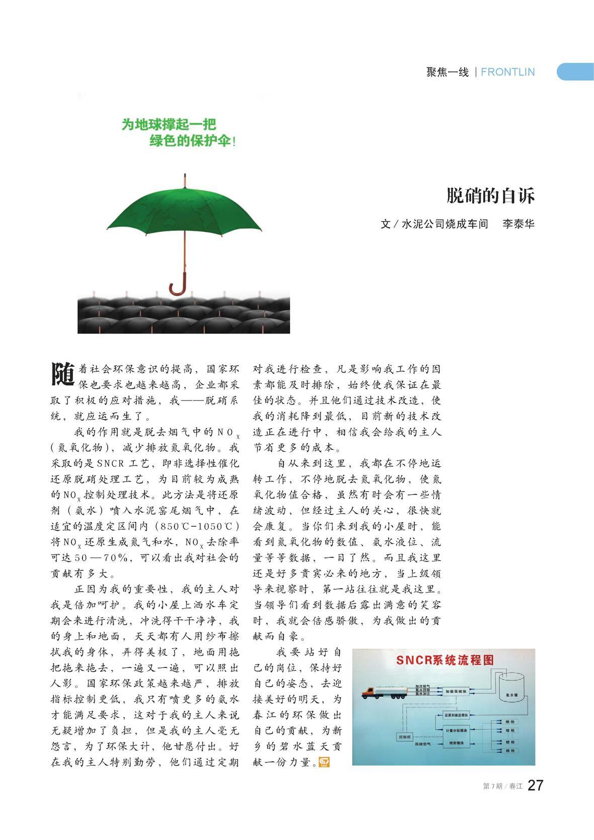 图片名称