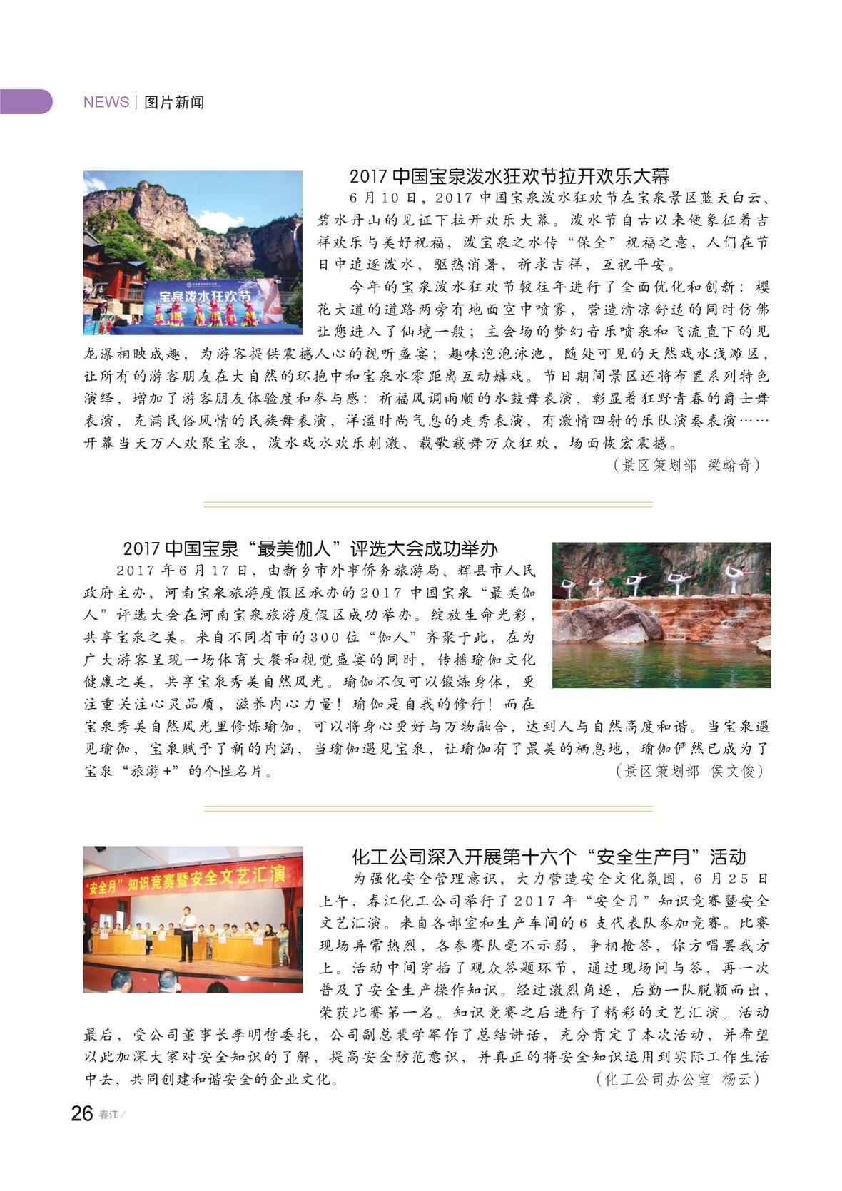 图片名称