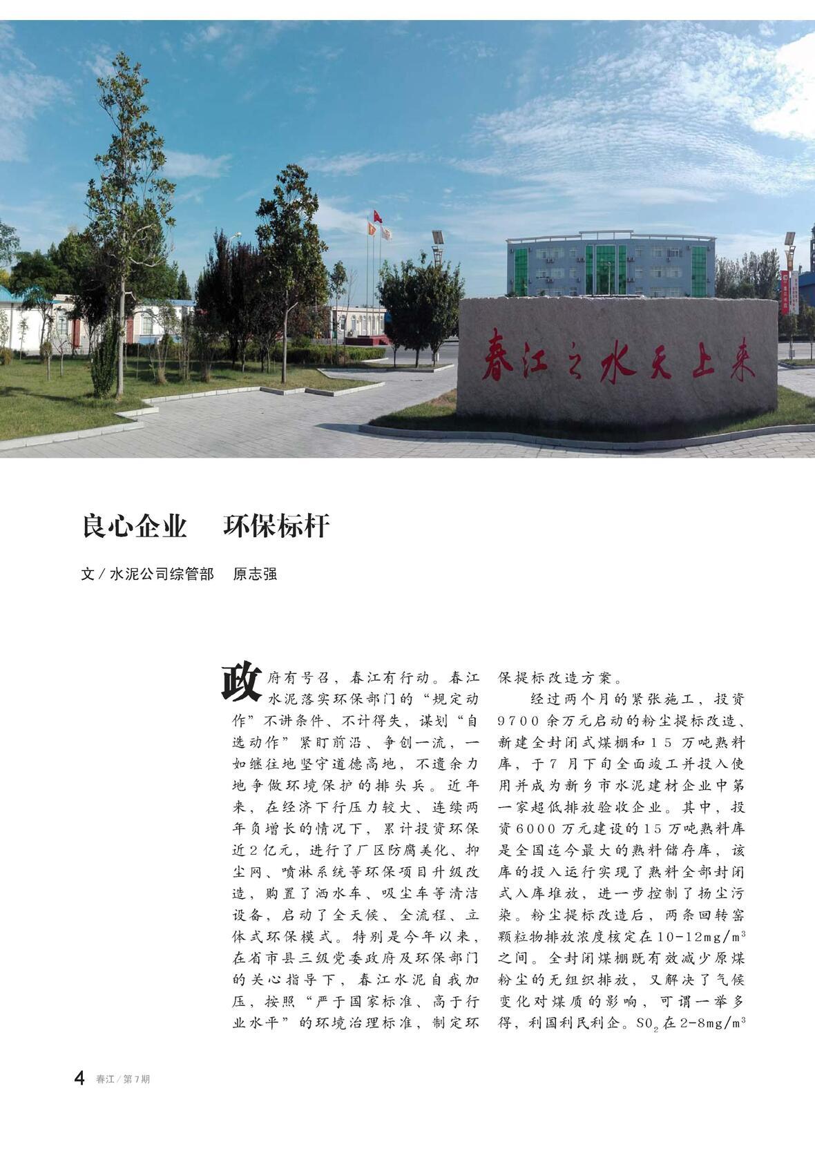 图片名称