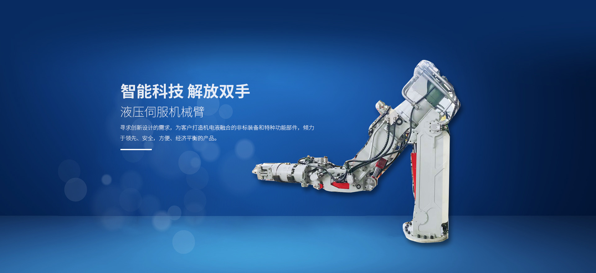綠聚科技