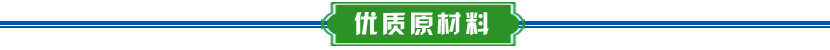 电磁流量