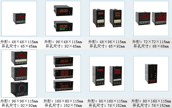 8K系列智能数字/光柱显示控制仪