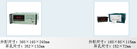 智能数字显示打印记录仪