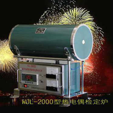 数字式智能控温热电偶检定炉WJL-2000型
