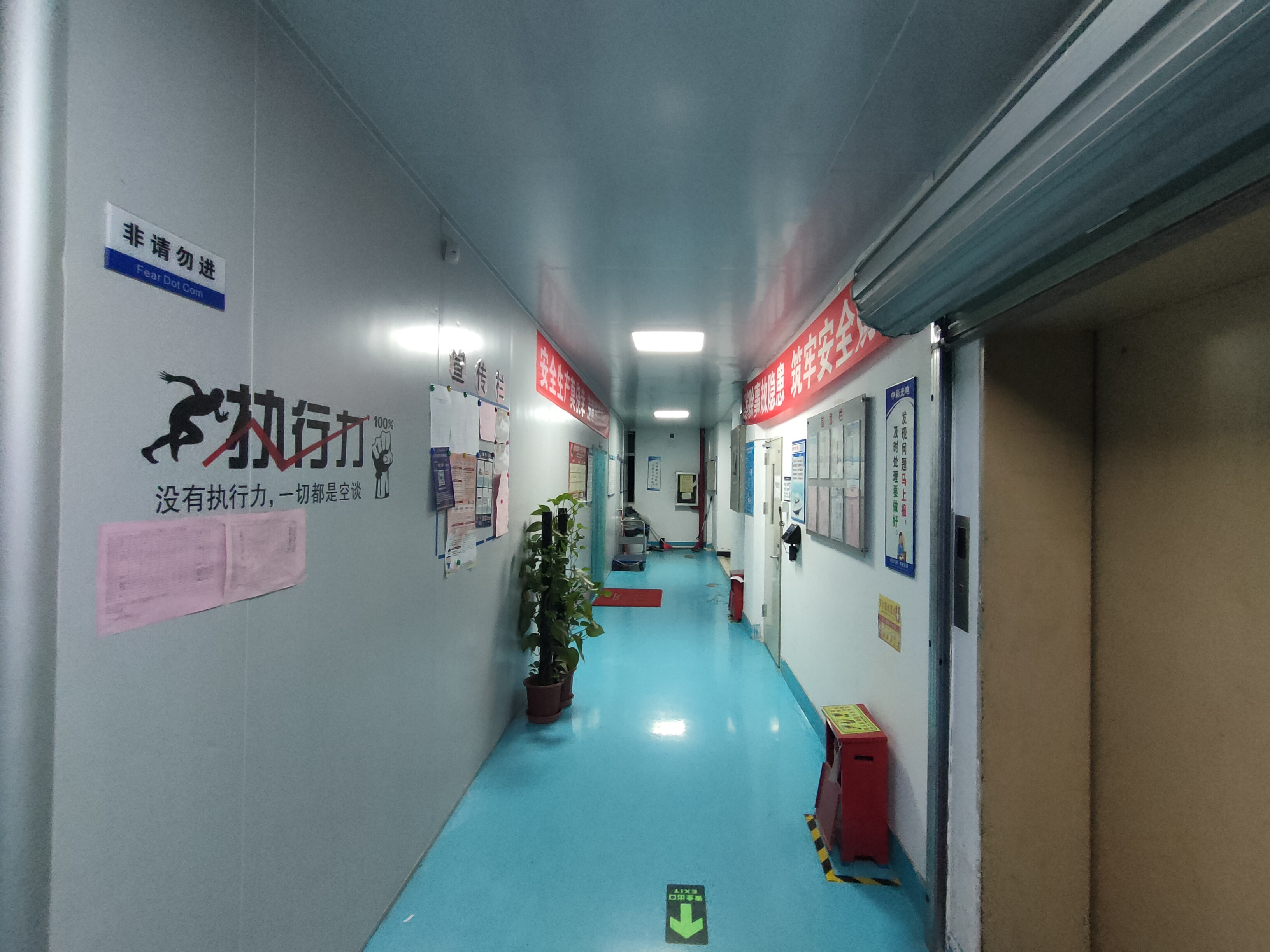 工廠圖片3