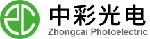 中彩光電