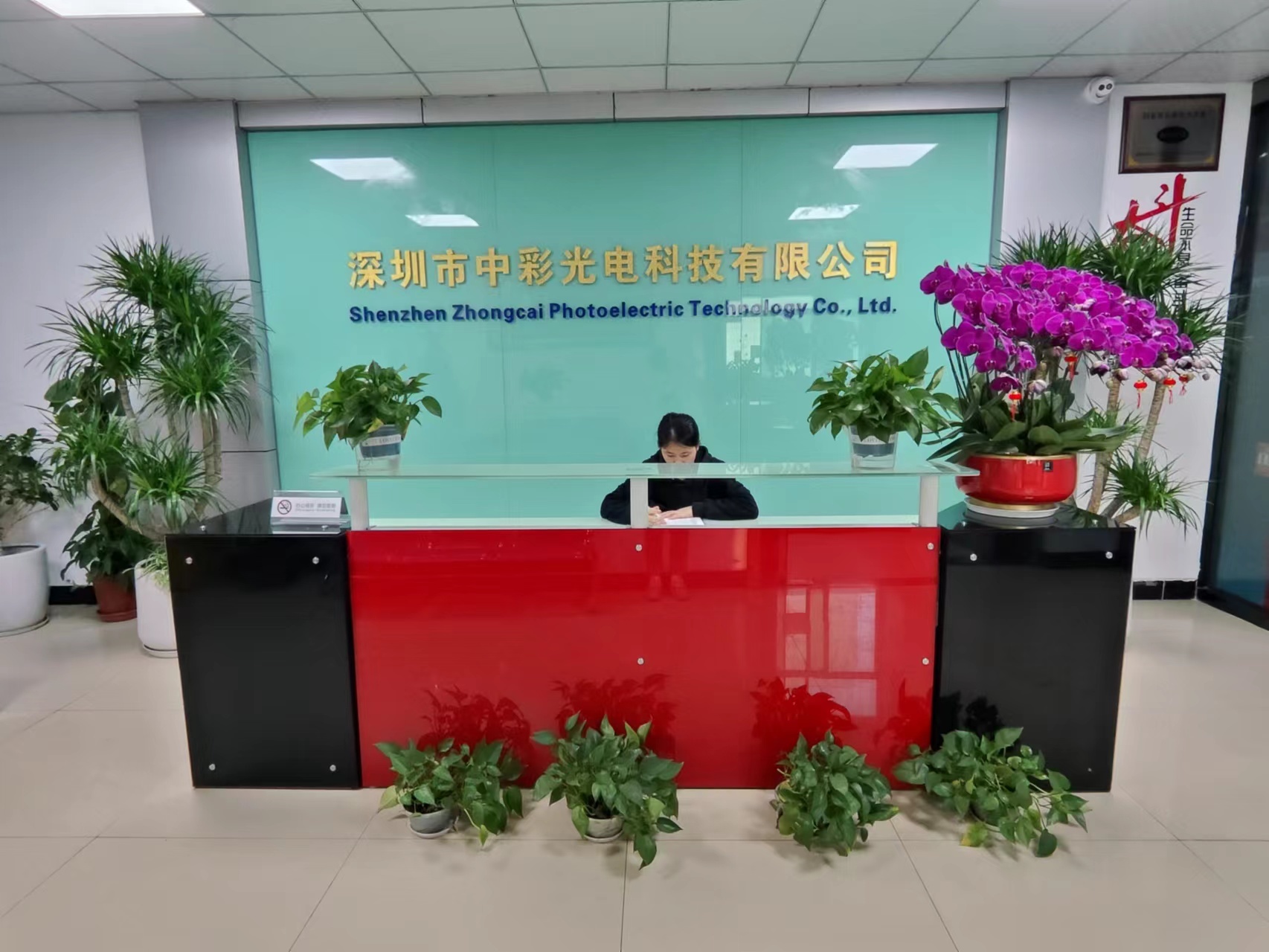 工廠圖片1