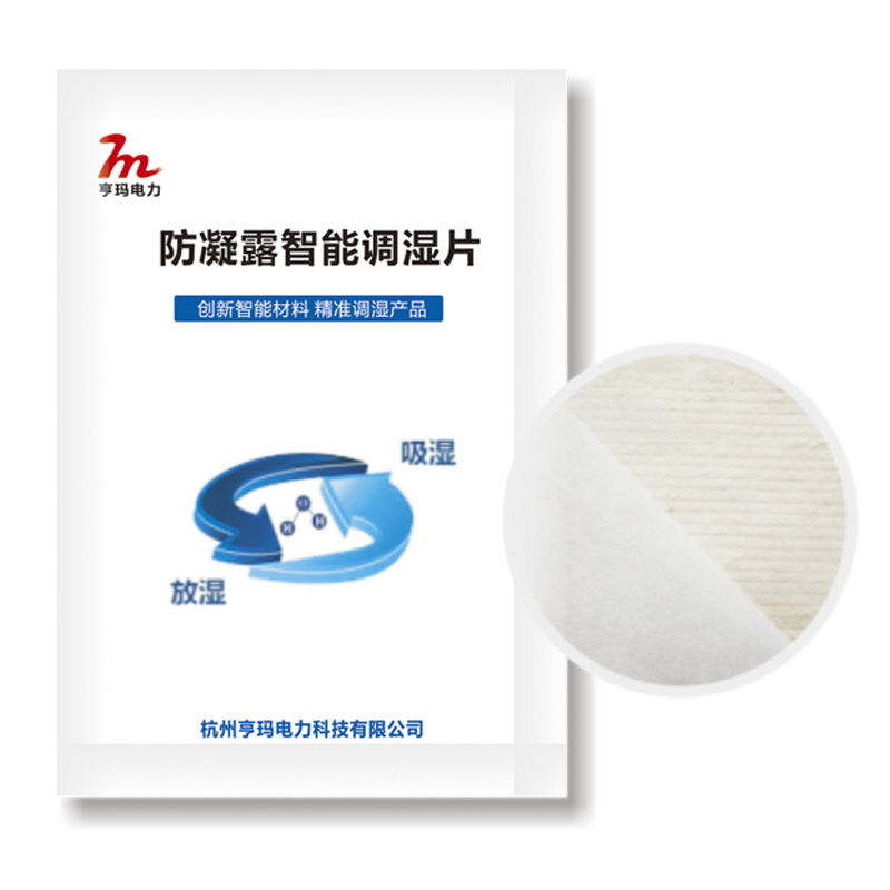 Anti condensation intelligent humidifying tablets