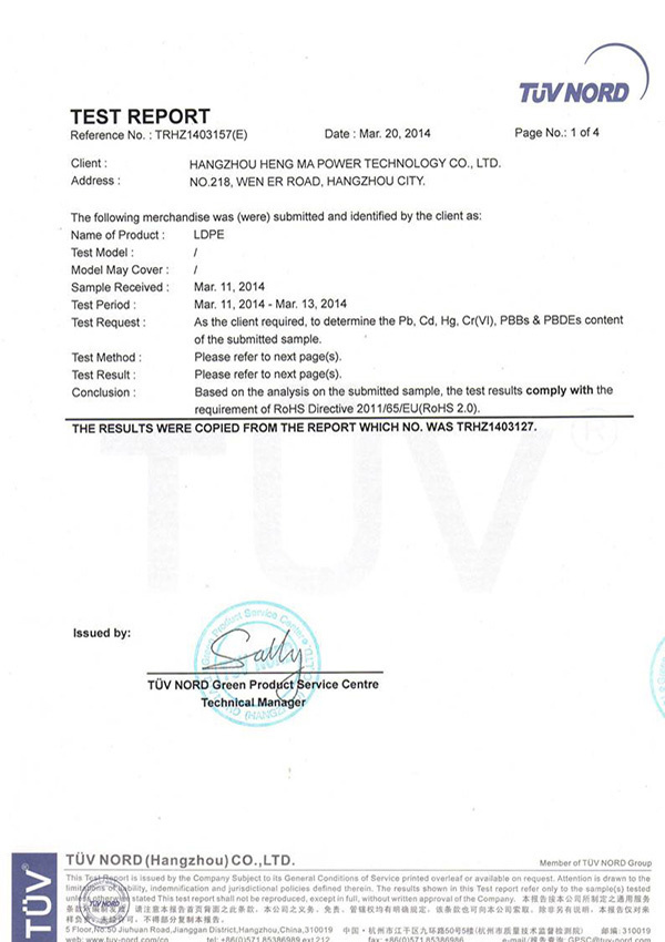 Hengma Material Analysis and Testing Certificate Hengma Material Analysis and Testing Certificate