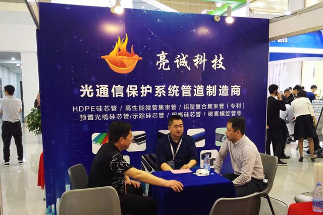 Liangcheng Technology HDPE Silicone Tube Shines at China High-speed Exhibition