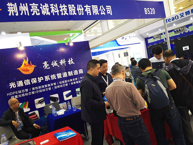 Liangcheng pipeline reappears at China High-speed Exhibition