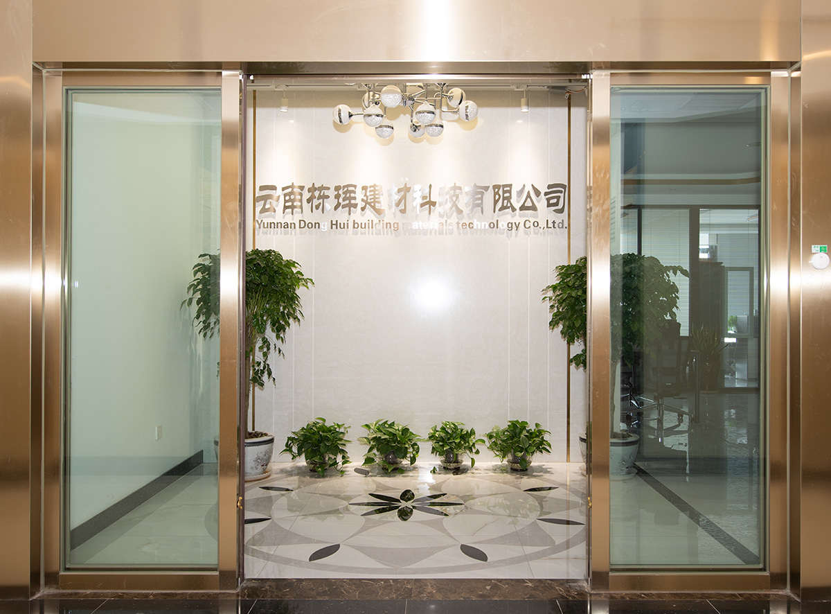 公司简介