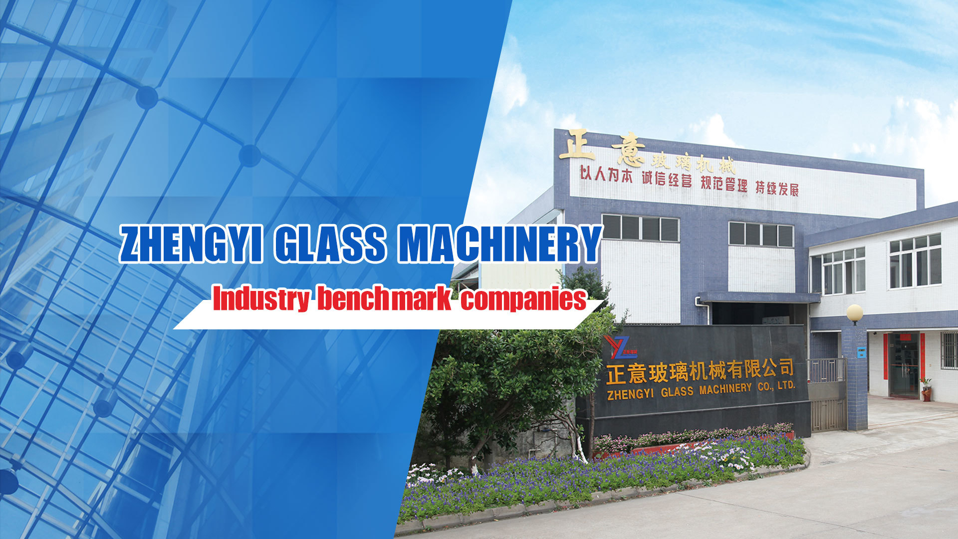 Zhengyi Machinery