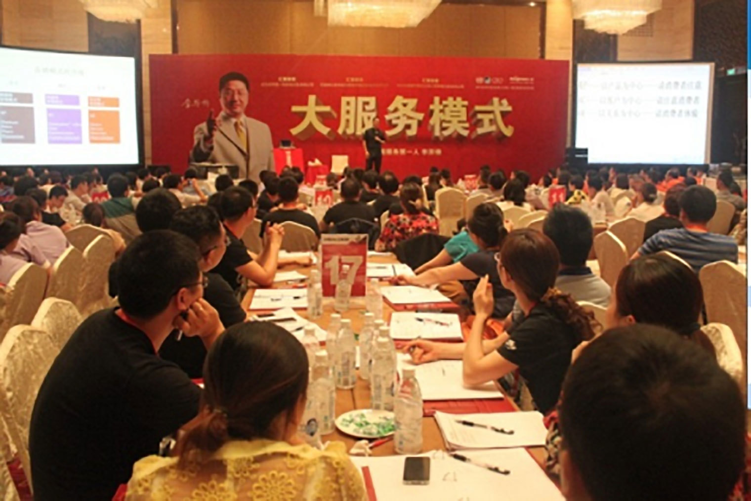 參加匯聚國際教育集團(tuán)的大服務(wù)模式專題講座