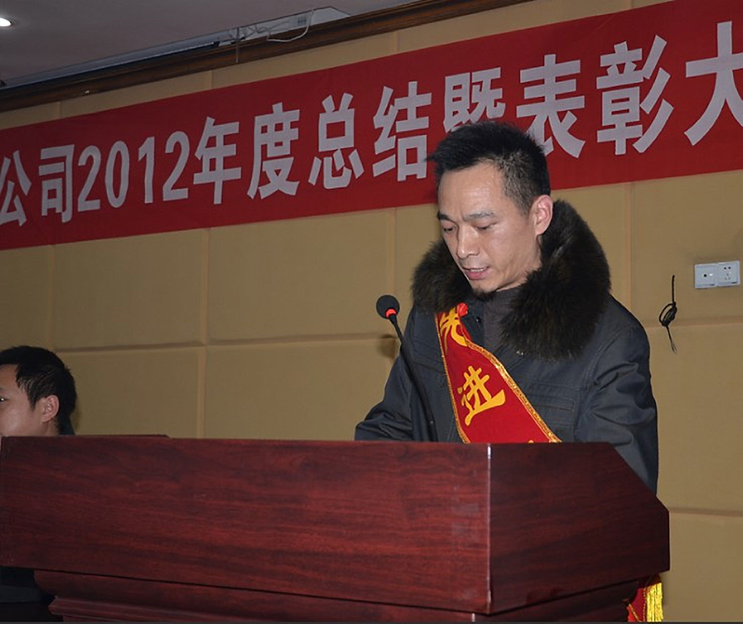 年度表彰大會(huì)——先進(jìn)在講話