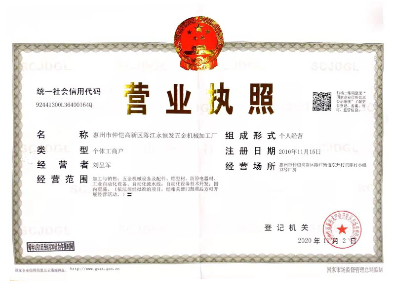 資質(zhì)榮譽(yù)2