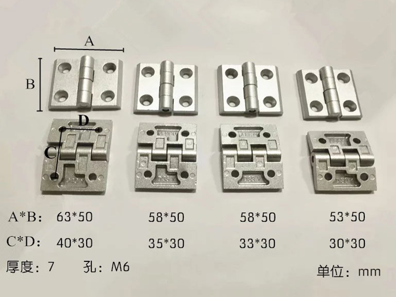 鋅合金合頁(yè)-鋁型材