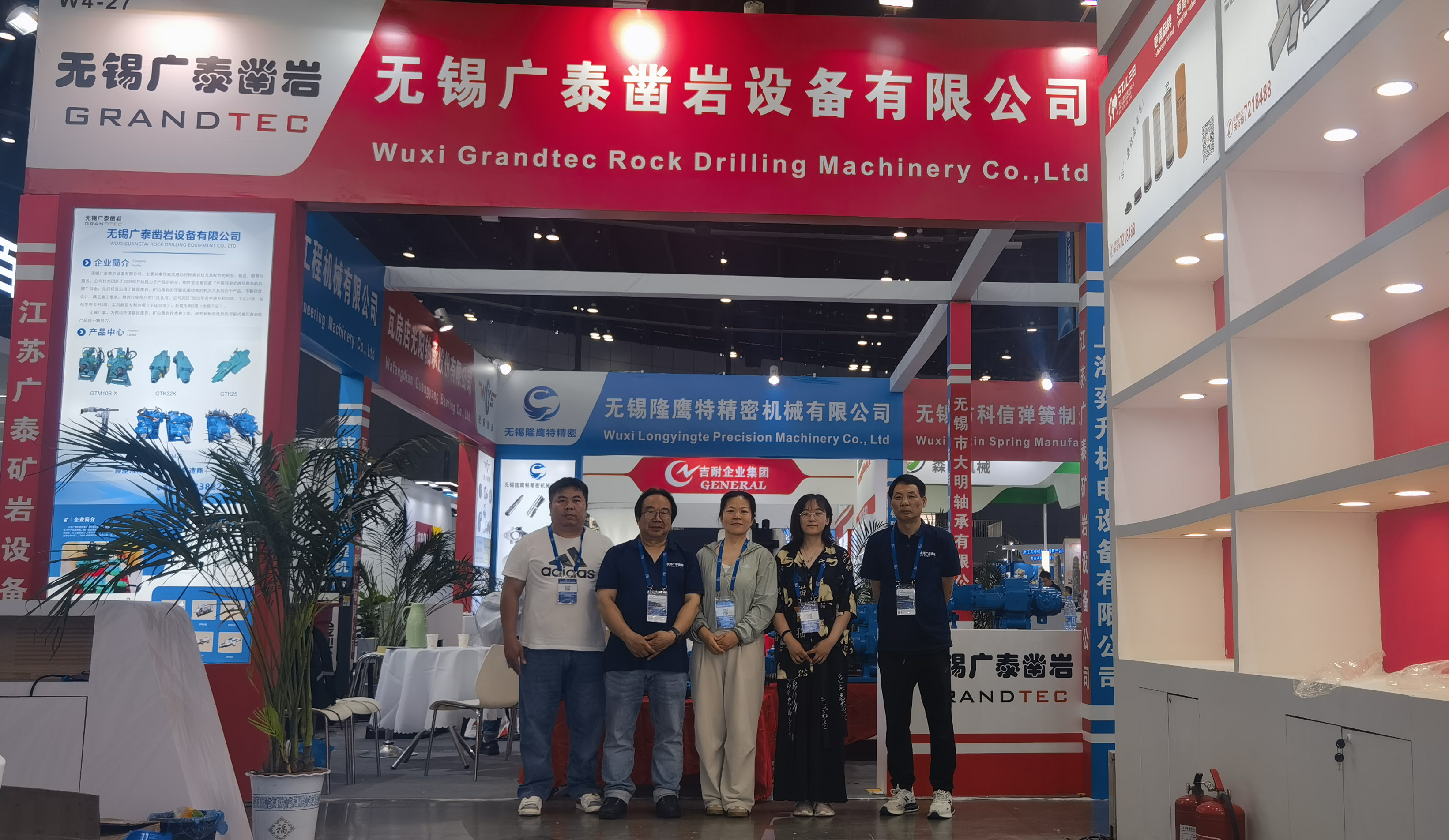 圓滿(mǎn)完成2025長(zhǎng)沙國(guó)際工程機(jī)械展