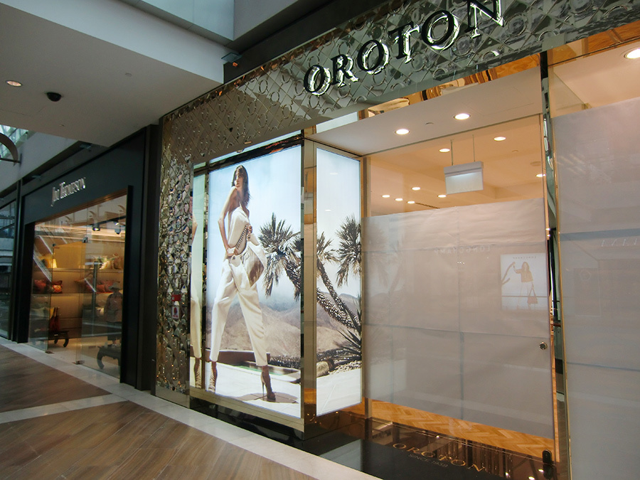 香港MBS OROTON