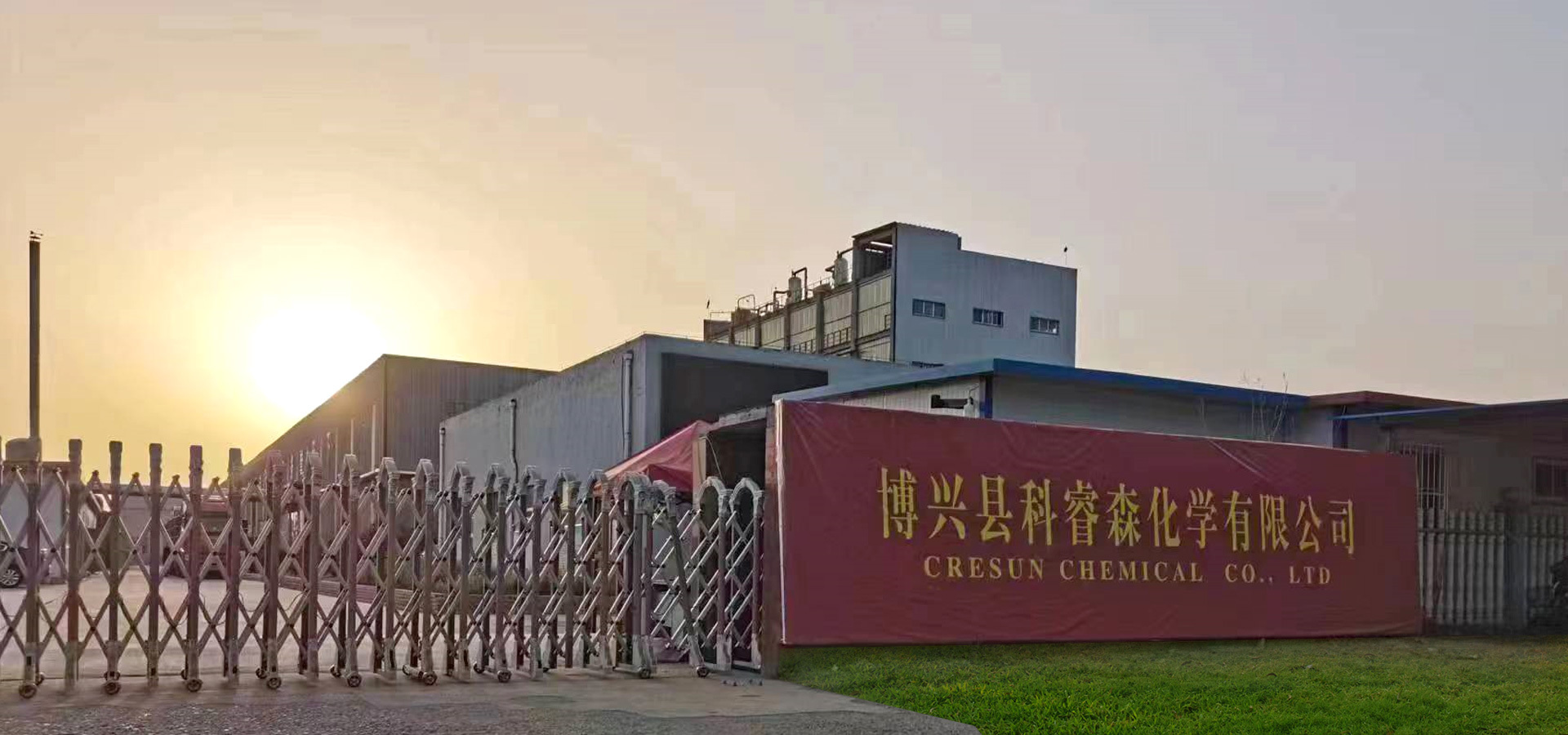 Committed to the research and development, production and sales of fine chemicals