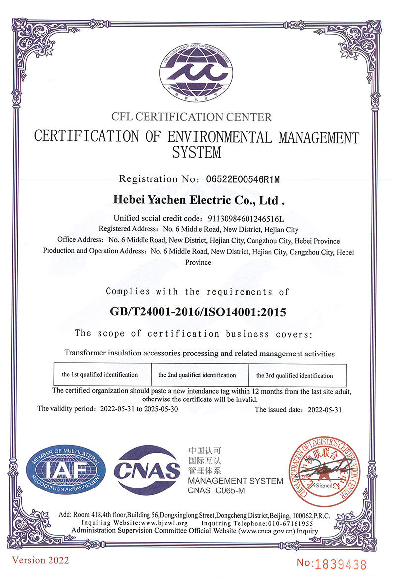 Сертификация экологических систем
