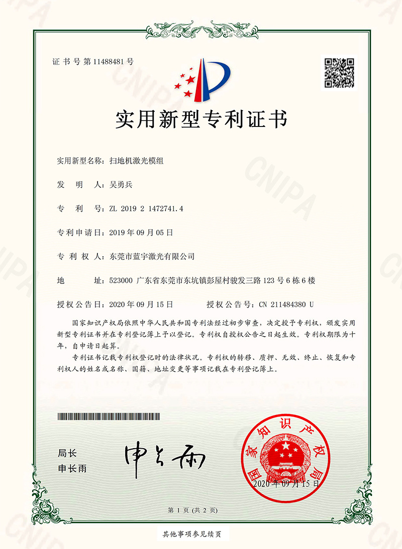 Sweeping Laser Module - Practical Certificate