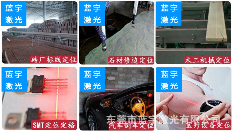 红光一字线定位激光模组应用