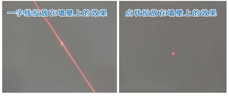 红光一字线定位激光模组效果