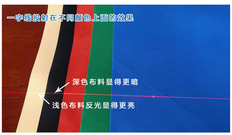 红光一字线定位激光模组实测效果