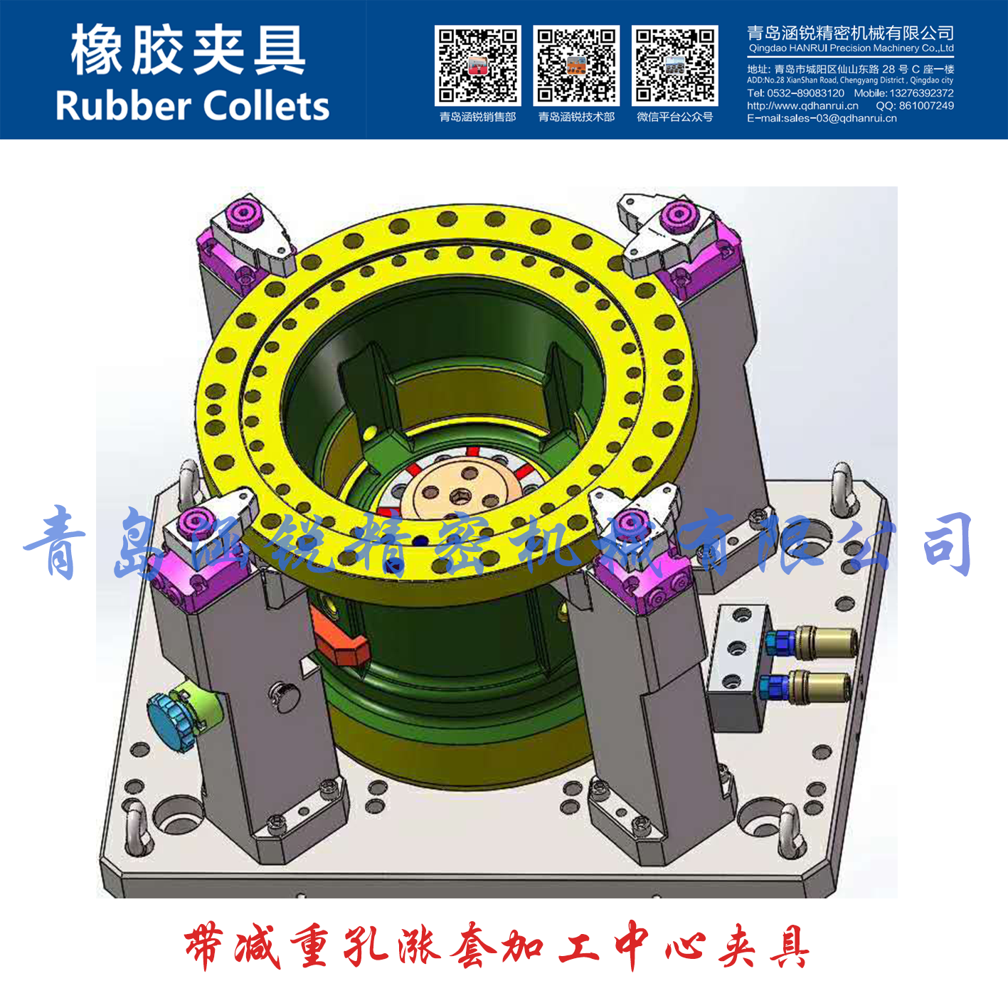 帶減重孔漲套加工中心夾具出廠測試