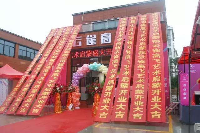 一新教育