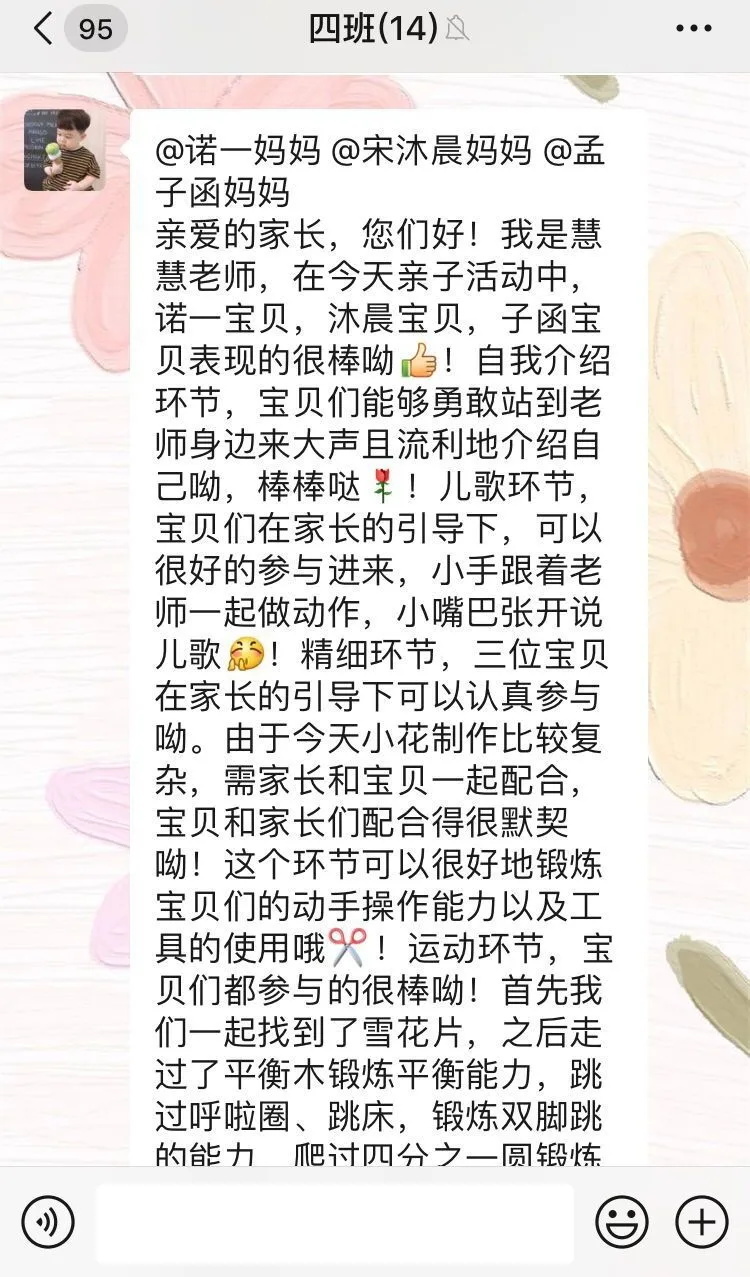 一新教育