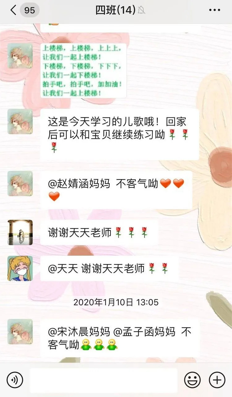 一新教育