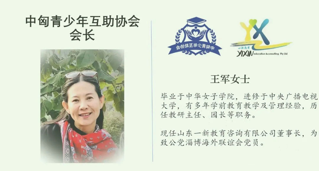 一新教育