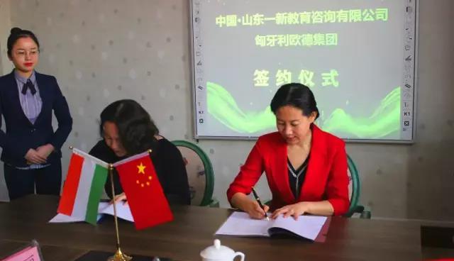一新教育