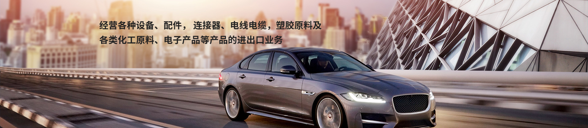 東莞市禧悅商貿(mào)有限公司
